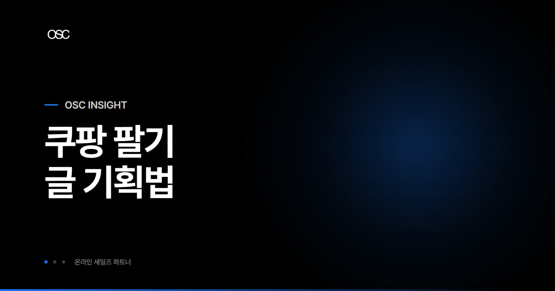 osc thumb 3616 1