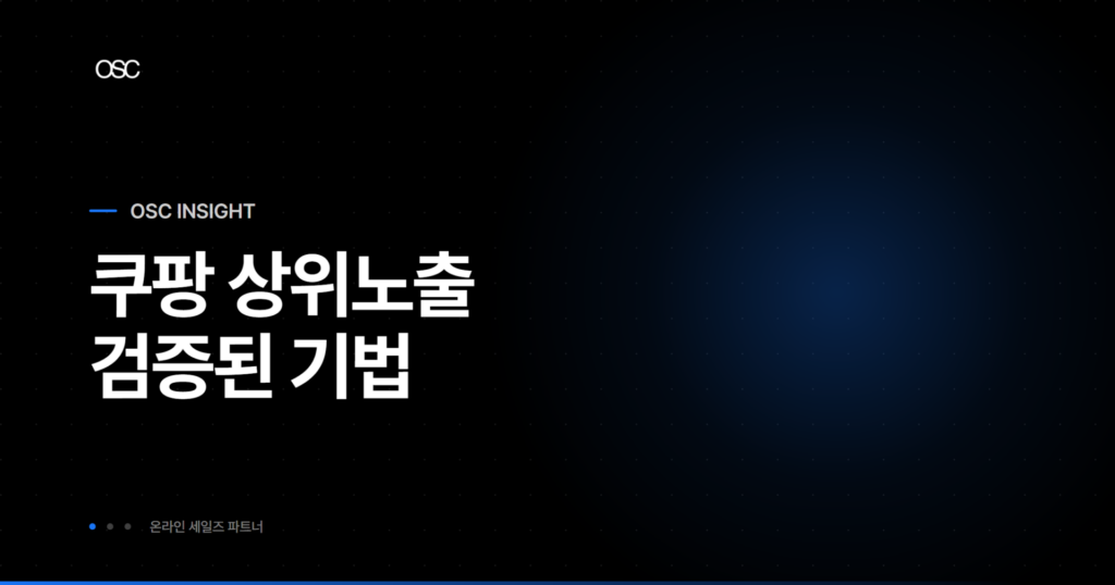 osc thumb 3643 1