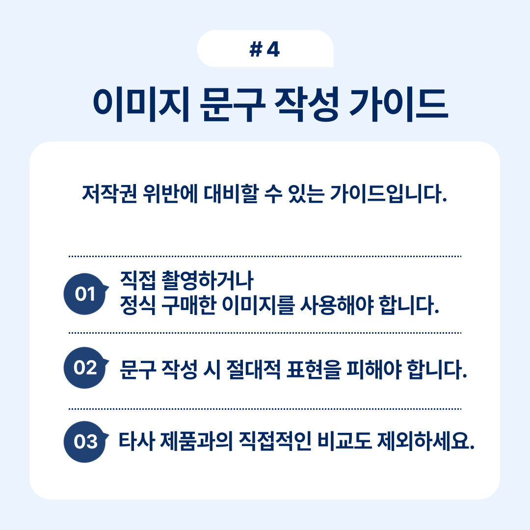 효과적인 스토리텔링 제작을 위한 포인트와 방법.