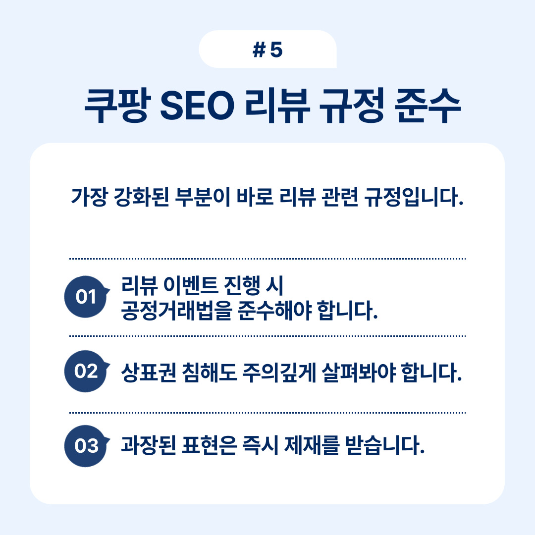 효율적인 등록 관리법에 대한 이미지로, 자동화 캠페인에서의 중요성을 설명합니다.