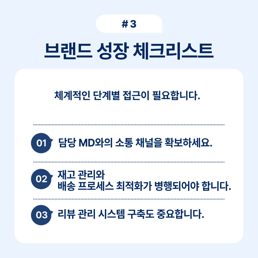 2025년 리뷰 관리를 통한 효과적인 전략, 고객 리뷰 패턴 분석 방법 설명.