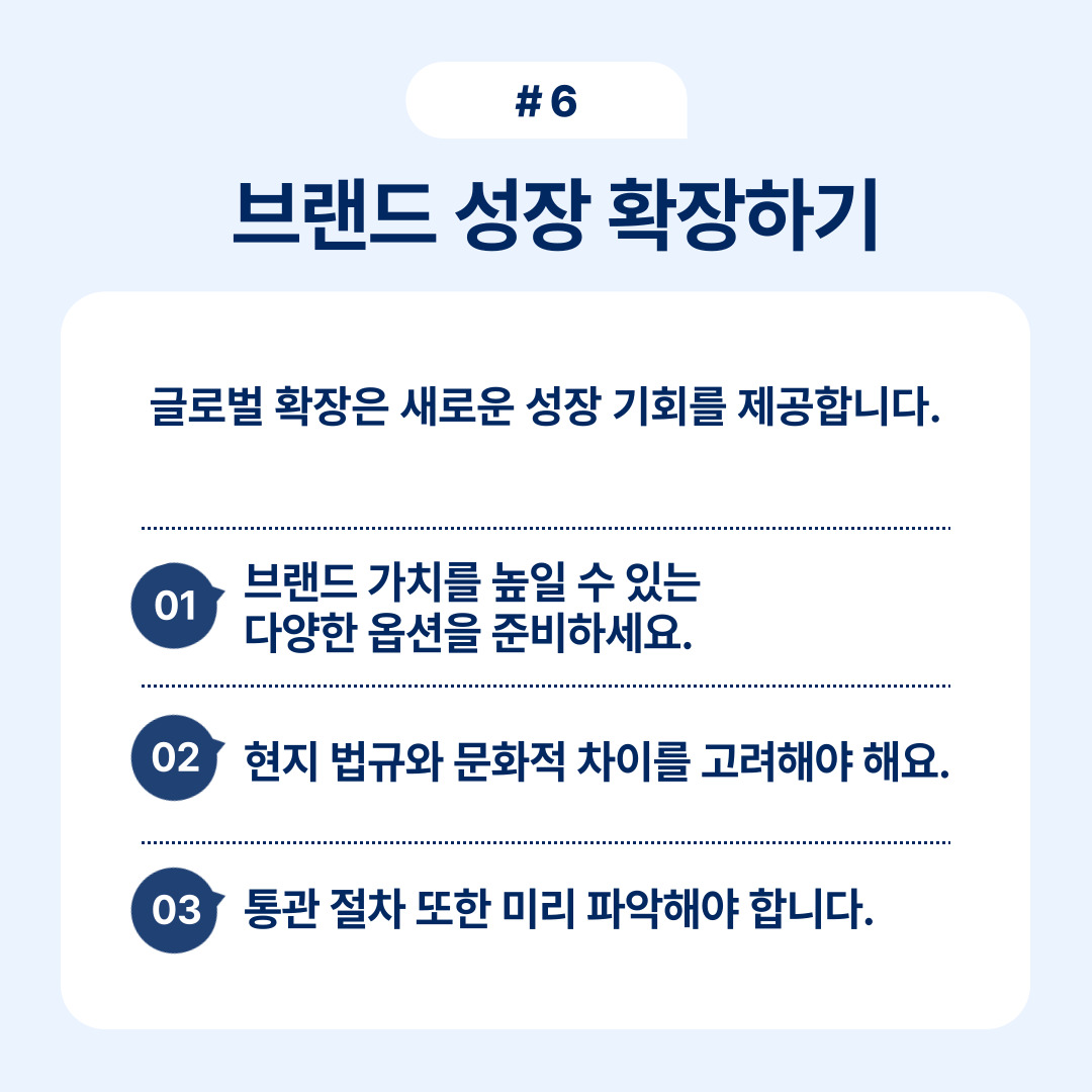 AI 클라우드 광고 활용법과 관련된 내용, 효과적인 분석 방법과 전략 강조.
