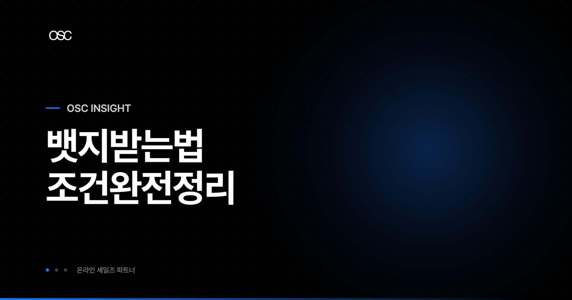 osc thumb 3669 1