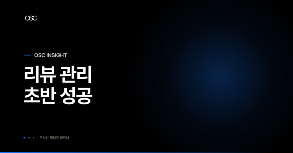osc thumb 3681 1