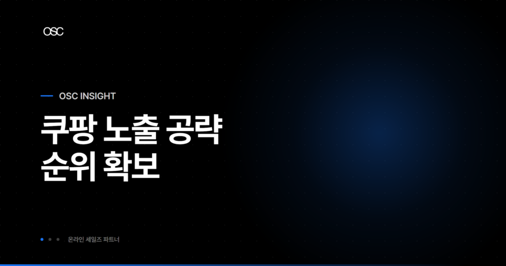 osc thumb 3693 1