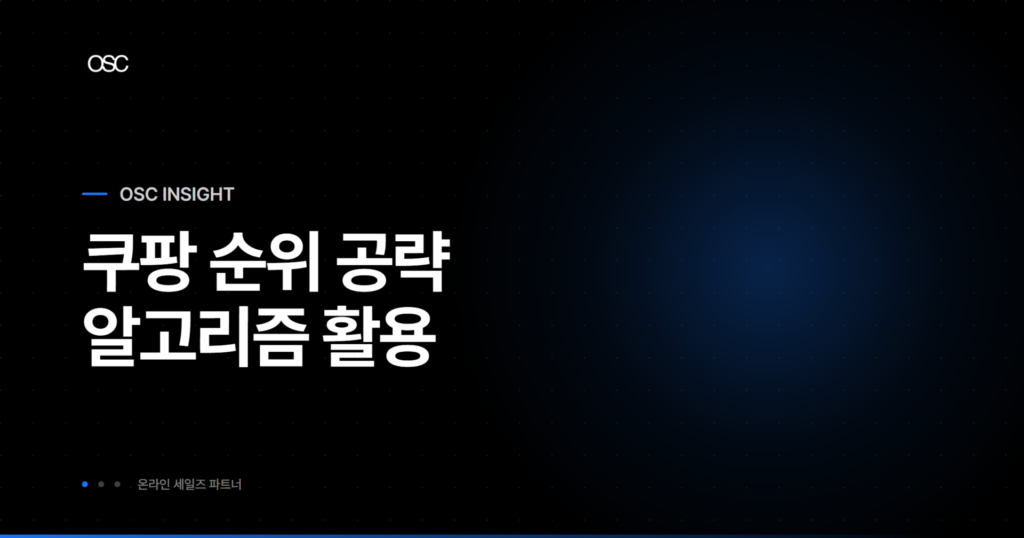 osc thumb 3715 1