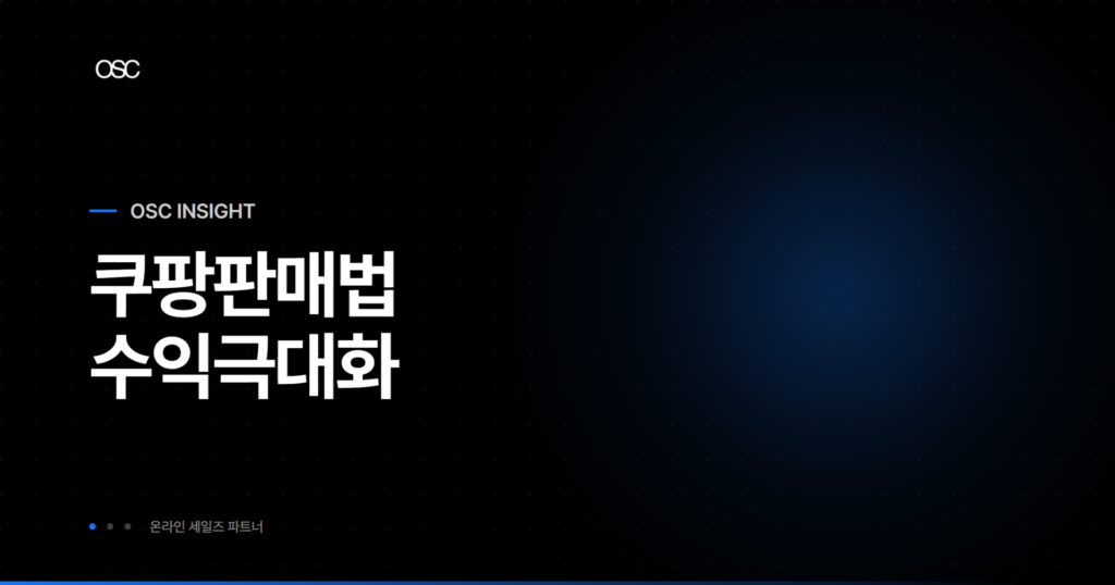 osc thumb 3780 1