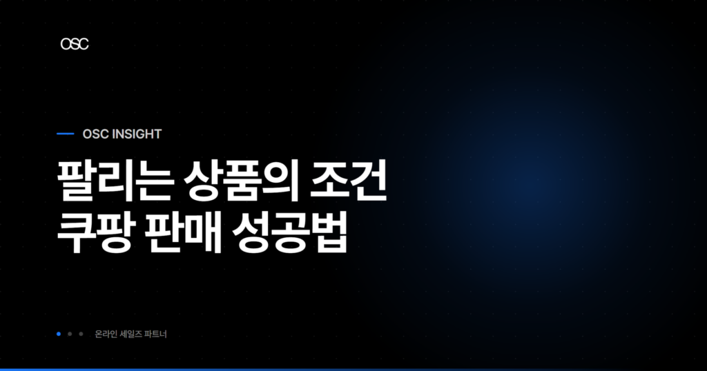 osc thumb 3823 1