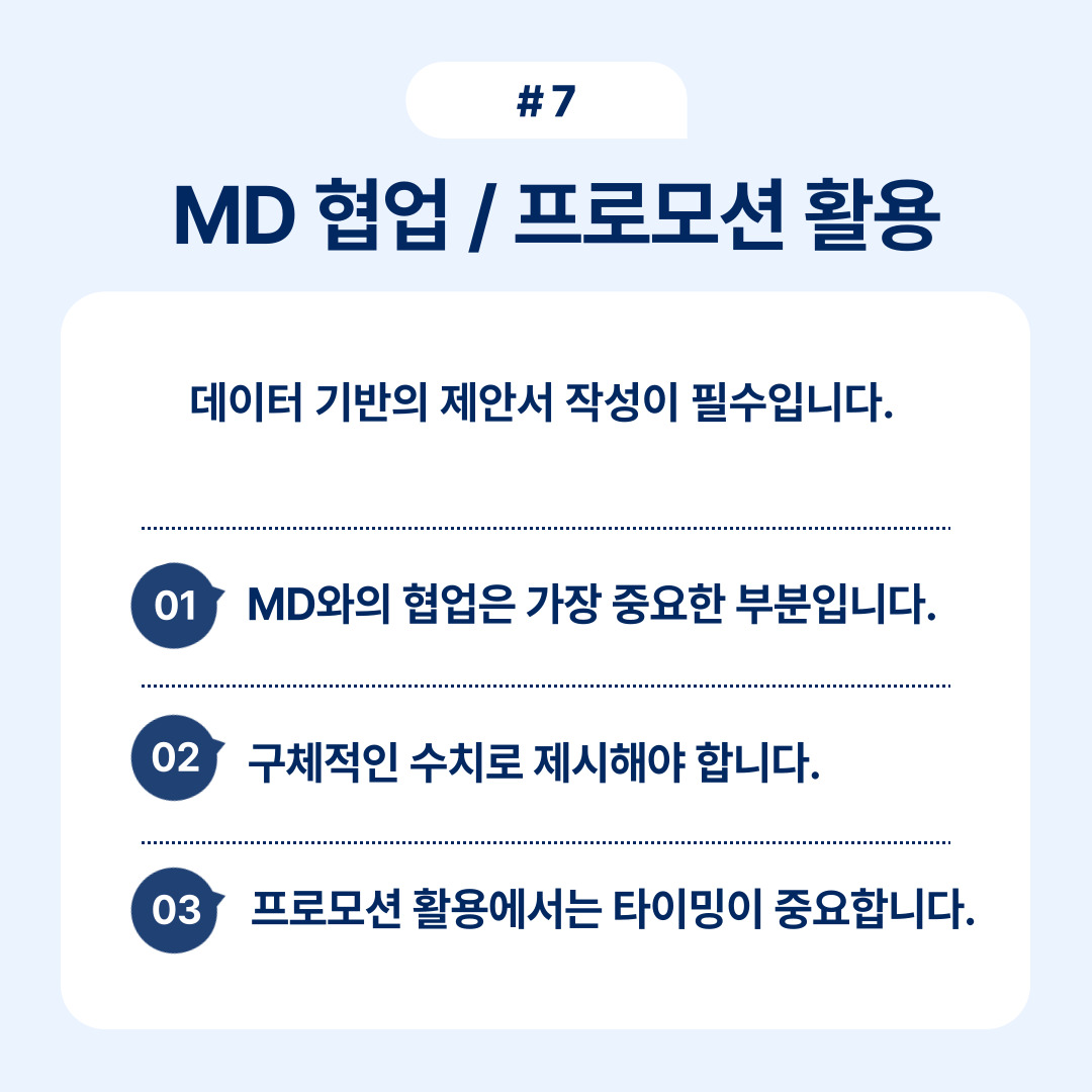 글로벌 브랜드 성장 확대를 위한 다양한 접근 방식 소개 및 문화적 차이 고려.