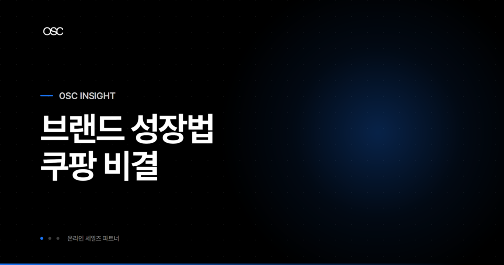osc thumb 3881 1