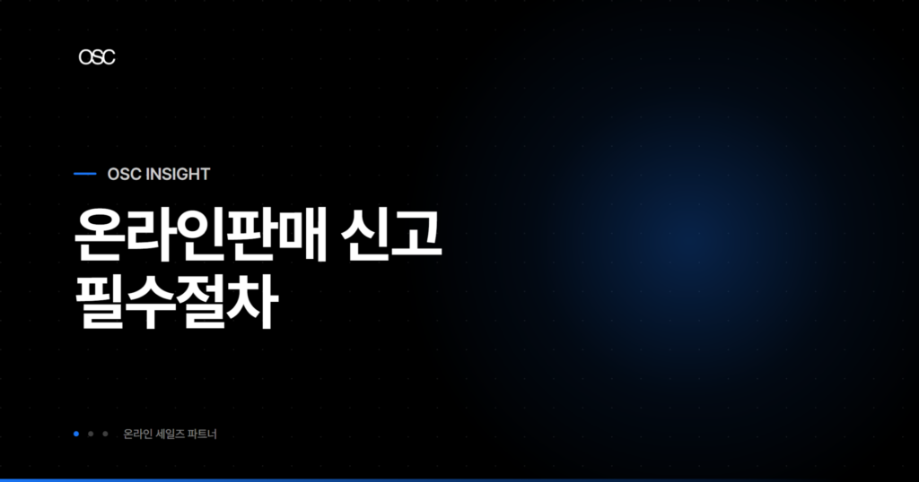 osc thumb 3937 1