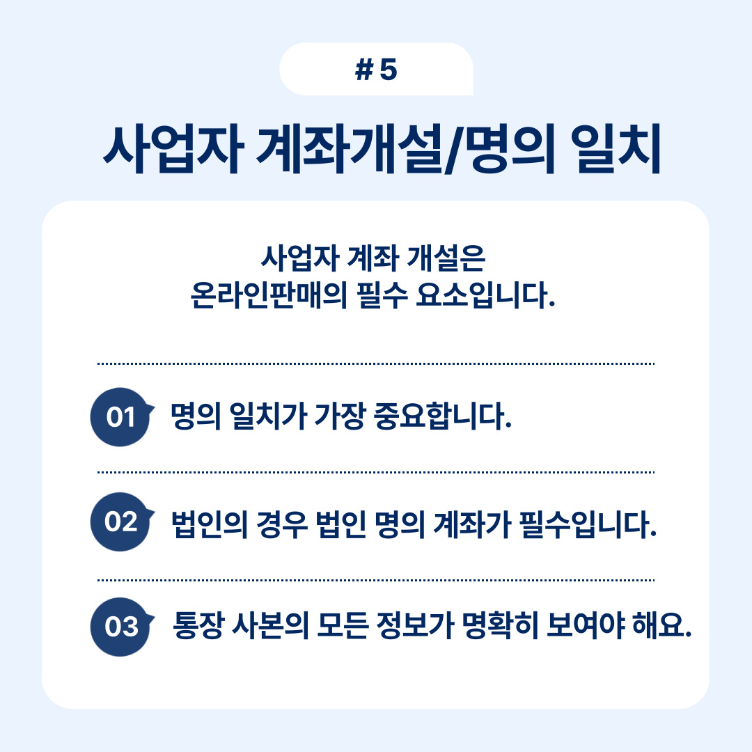 실제 등록 사례와 소요 기간에 대한 안내