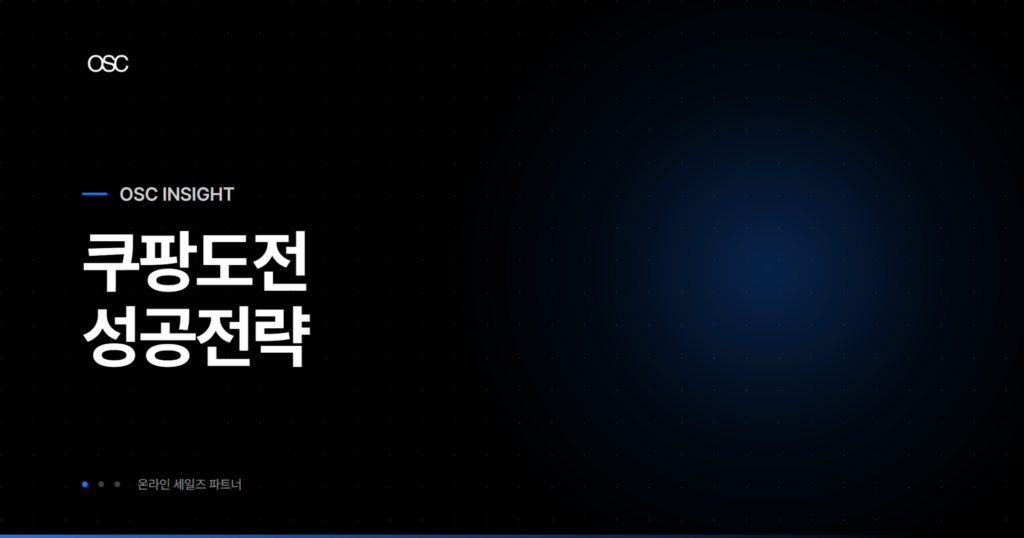 osc thumb 4089 1