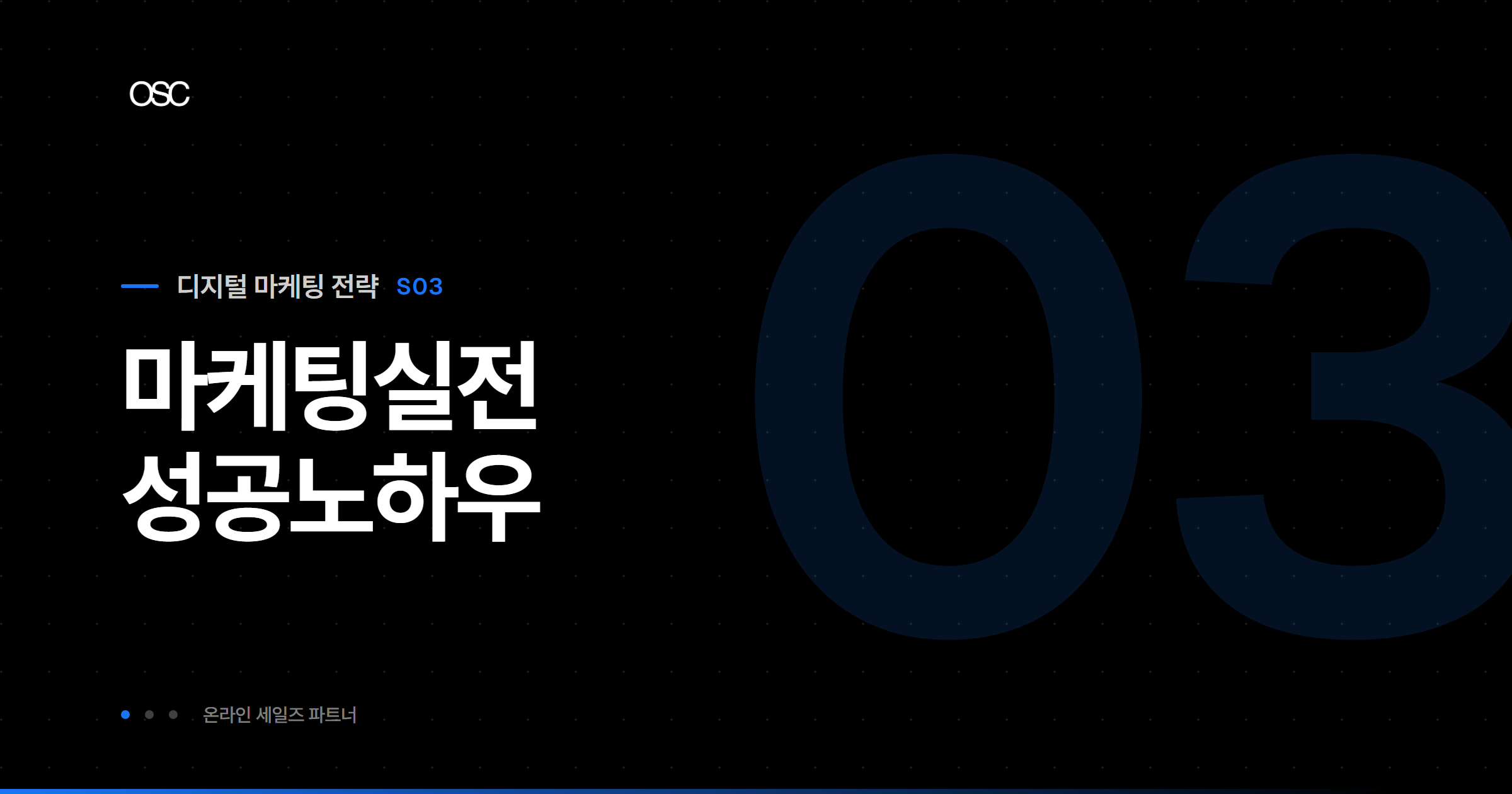 osc thumb 4525 2