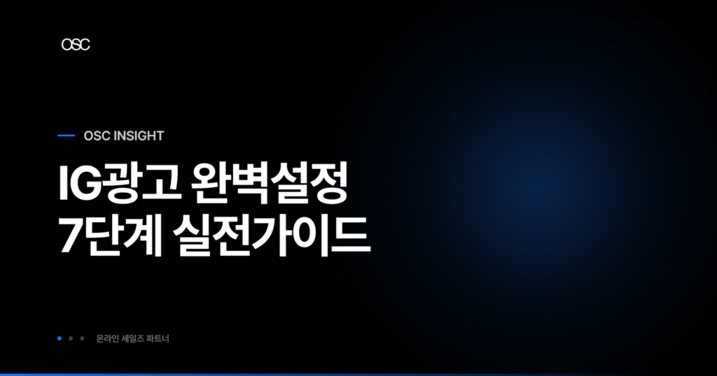 osc thumb 4577 2