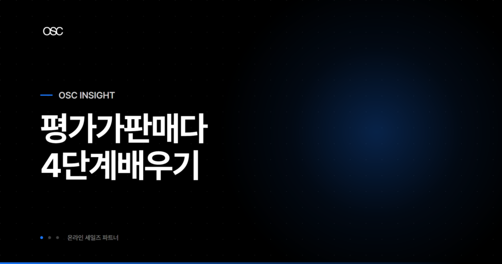 osc thumb 4637 2