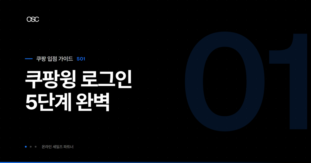osc thumb 4756 2