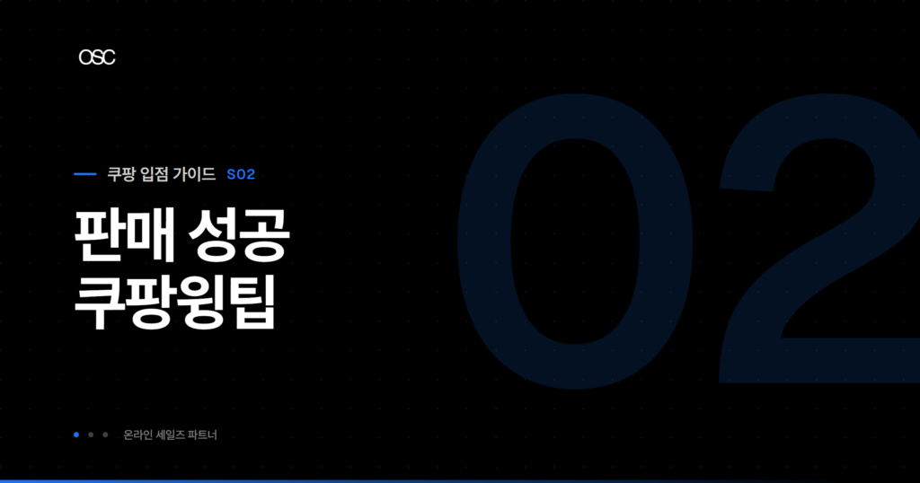 osc thumb 4769 2