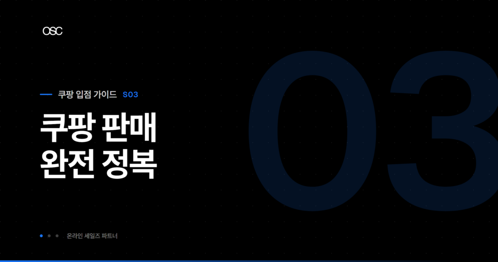 osc thumb 4782 2
