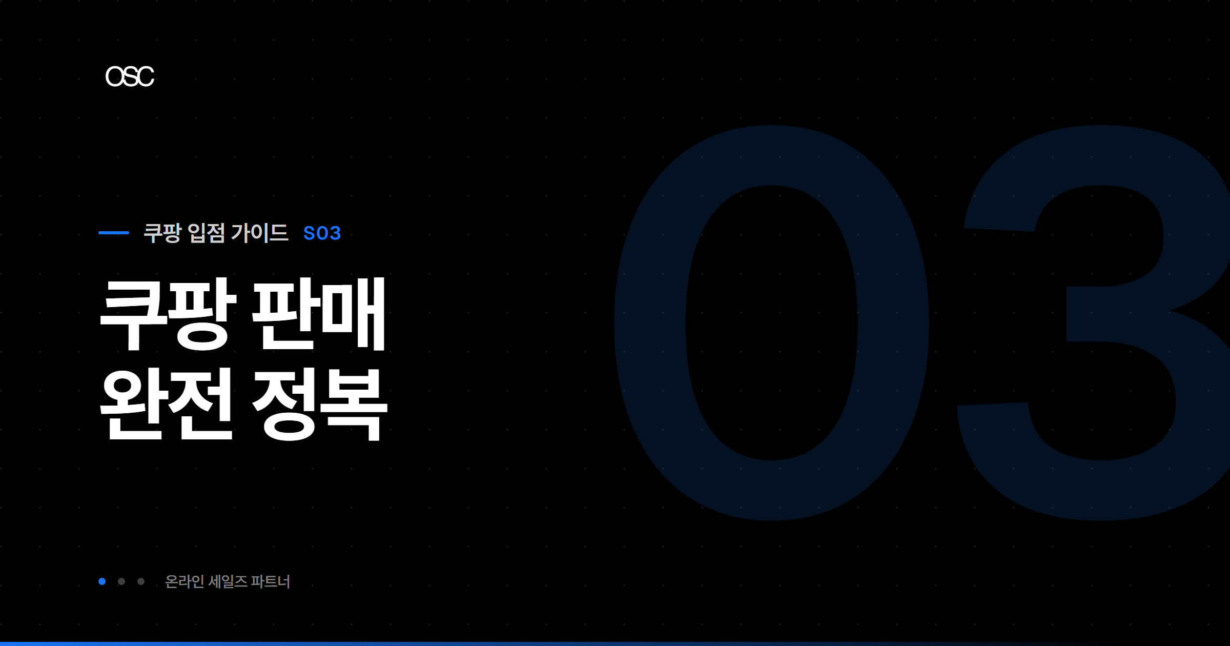 osc thumb 4782 2