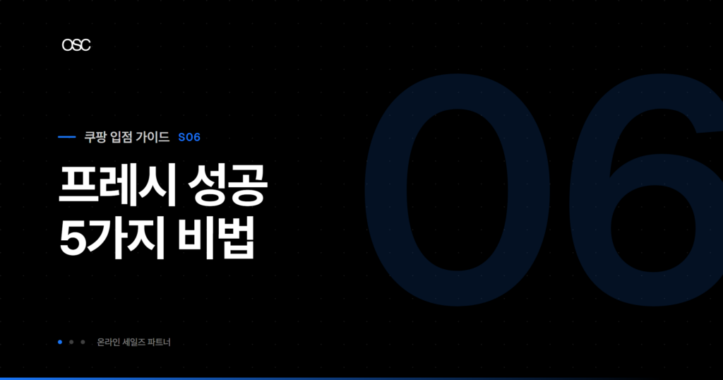 osc thumb 4828 2