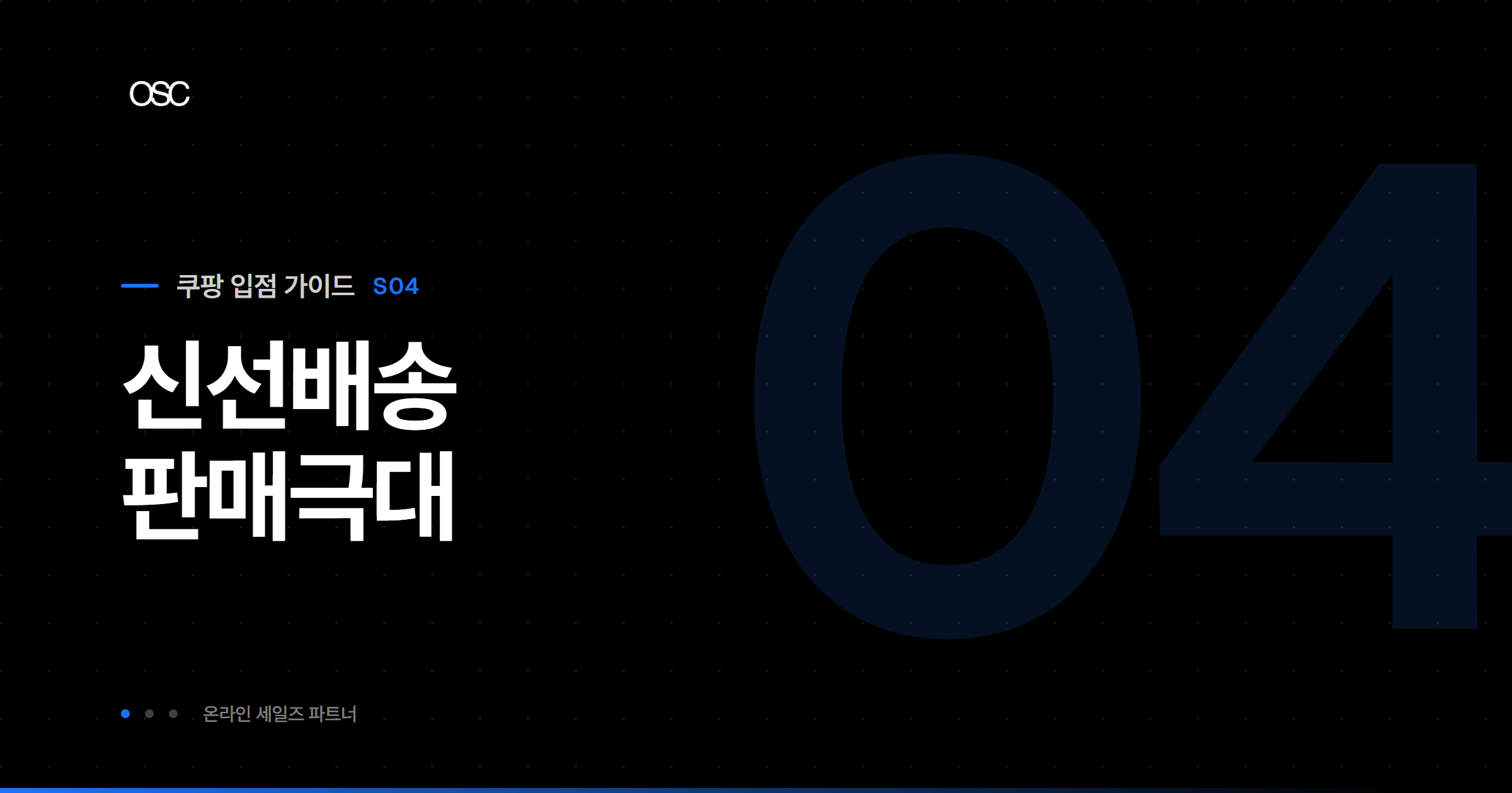 osc thumb 4832 2