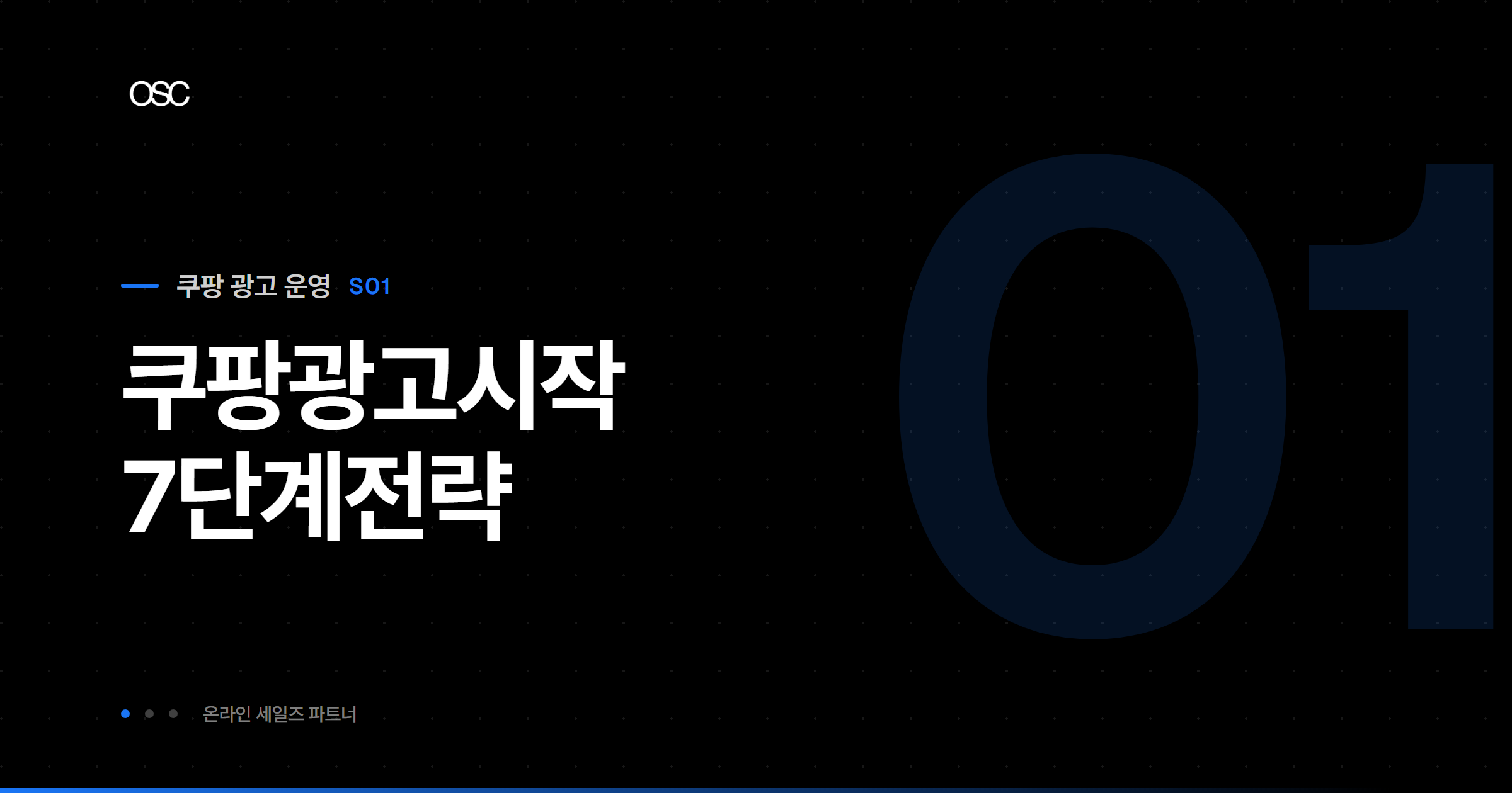 osc thumb 4854 2