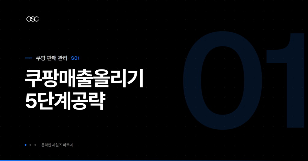 osc thumb 4968 1