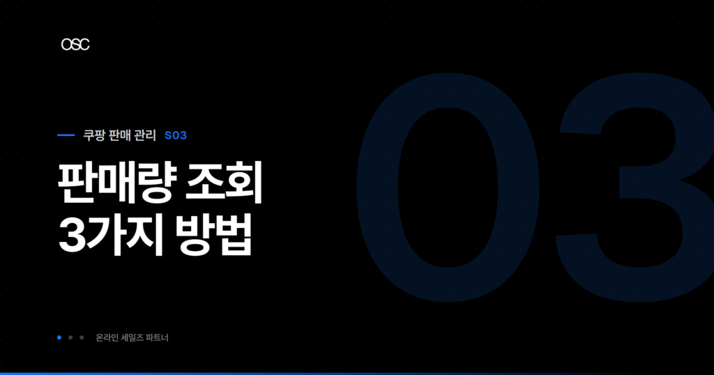 osc thumb 4995 1