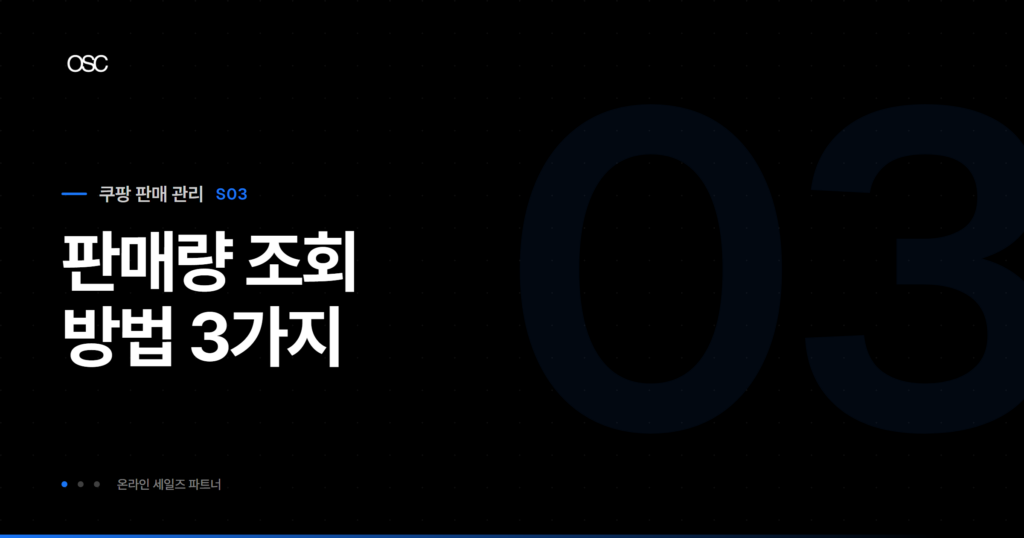 osc thumb 4995
