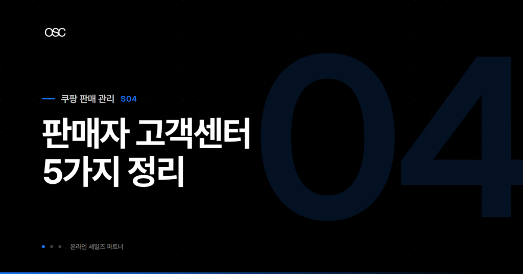 osc thumb 5017 1