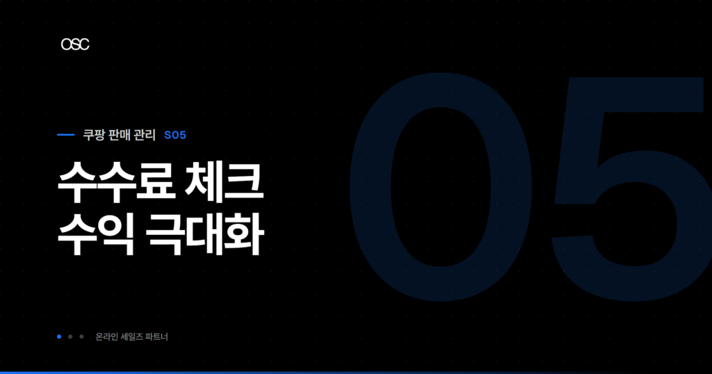 osc thumb 5021 1