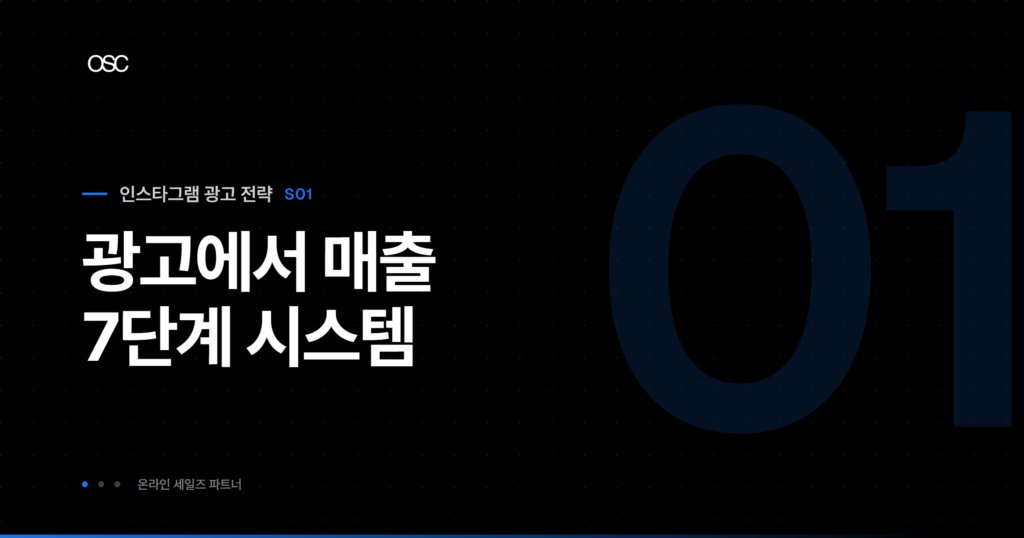 osc thumb 5044 1