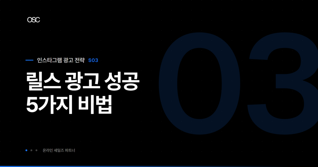 osc thumb 5072 1
