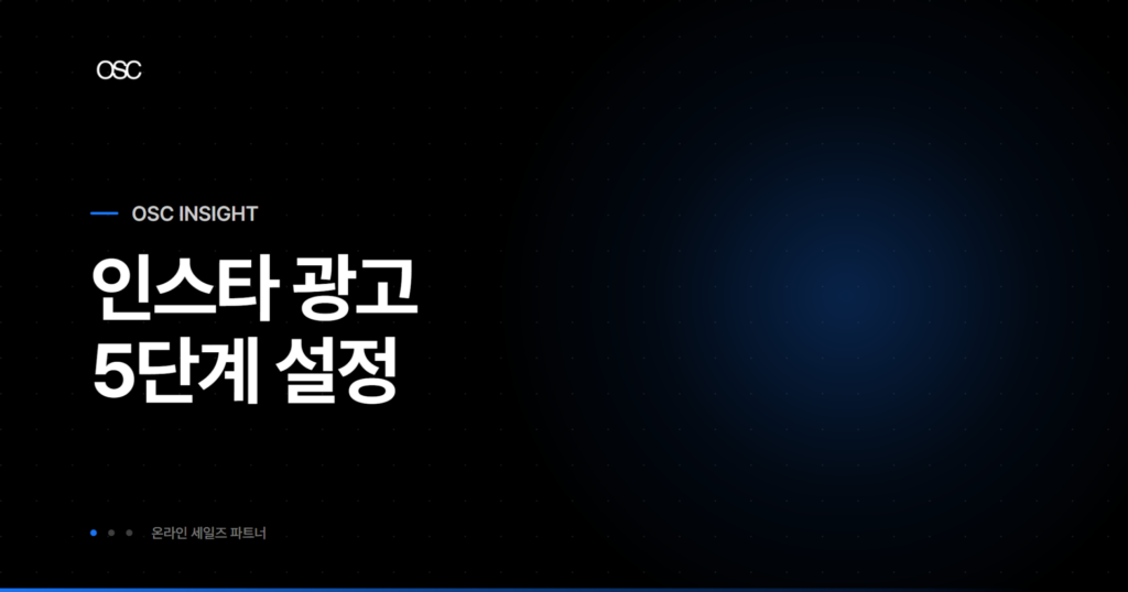 osc thumb 5132 1
