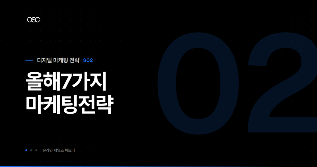 osc thumb 5190 1
