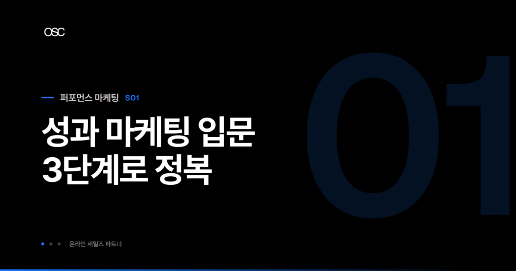 osc thumb 5285 1