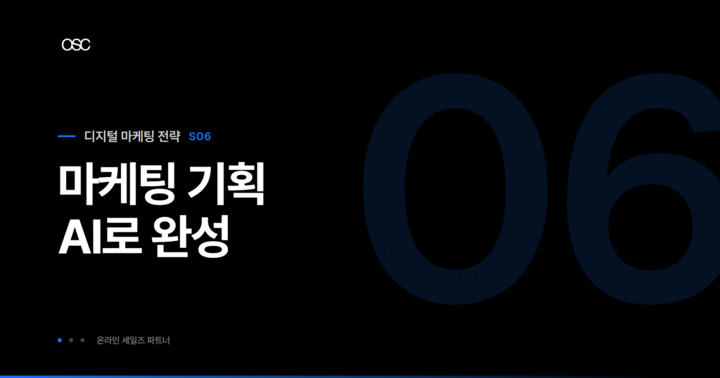 osc thumb 5345 1