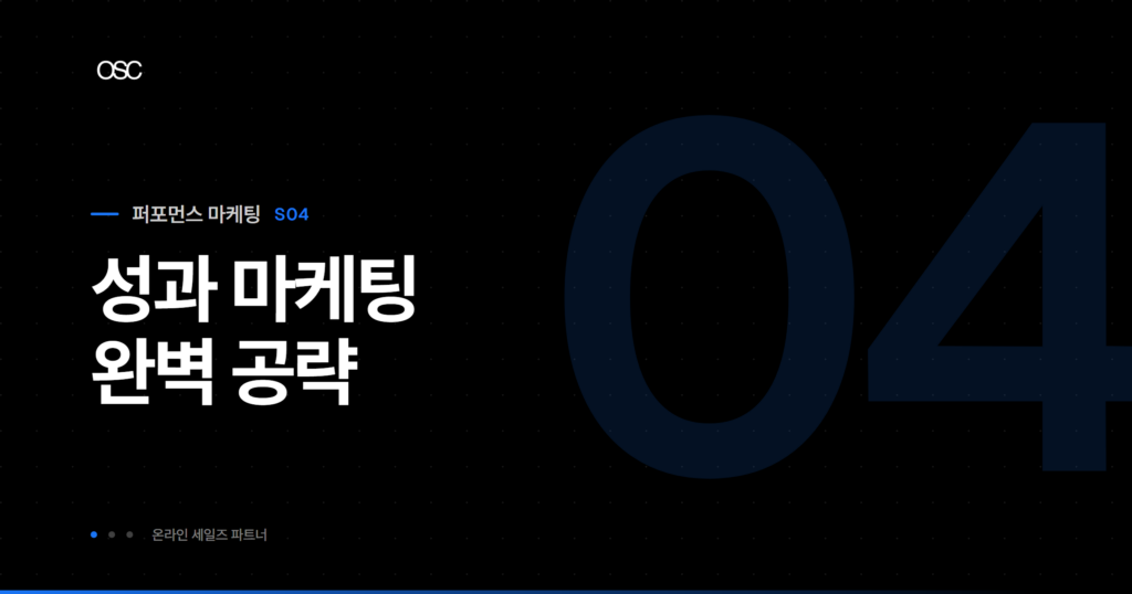 osc thumb 5349 1