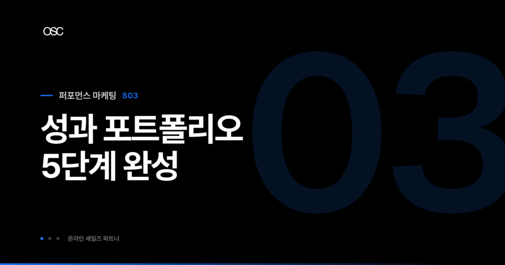 osc thumb 5371 1