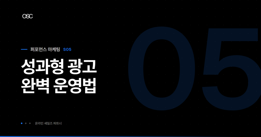osc thumb 5384 1