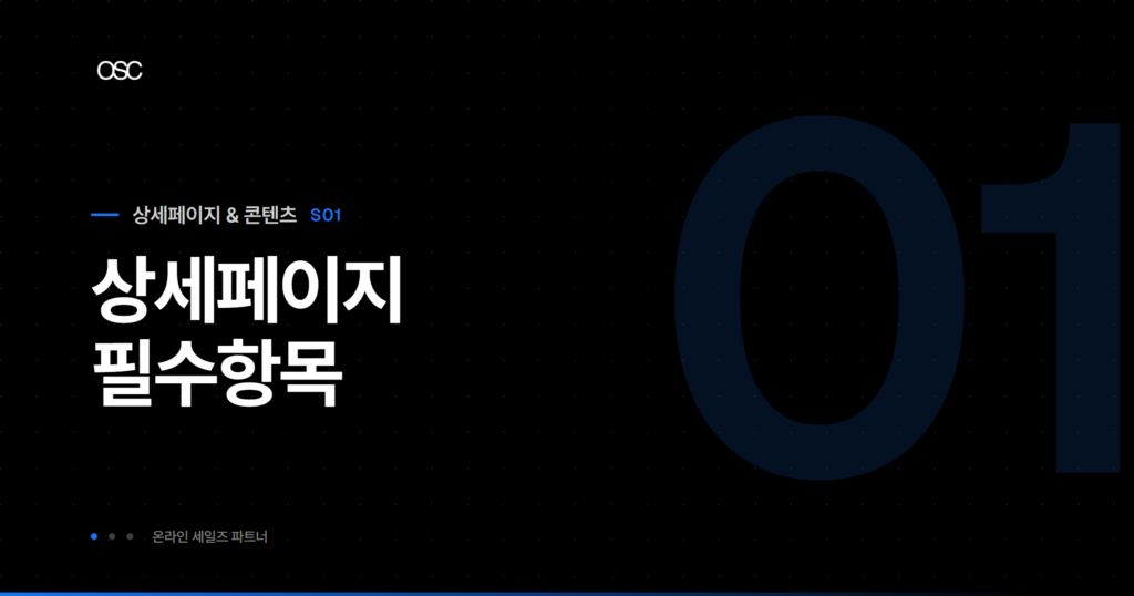 osc thumb 5402 1