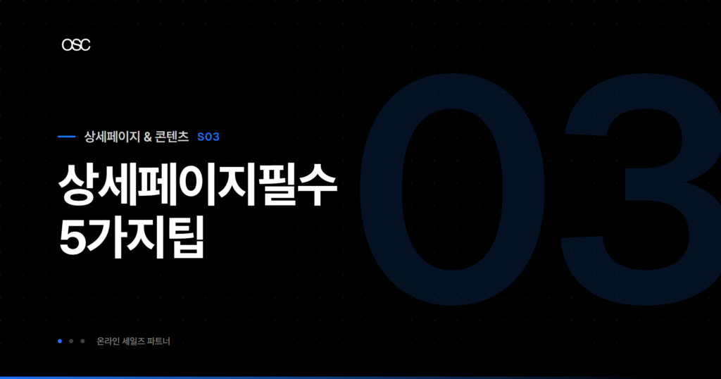 osc thumb 5435 1
