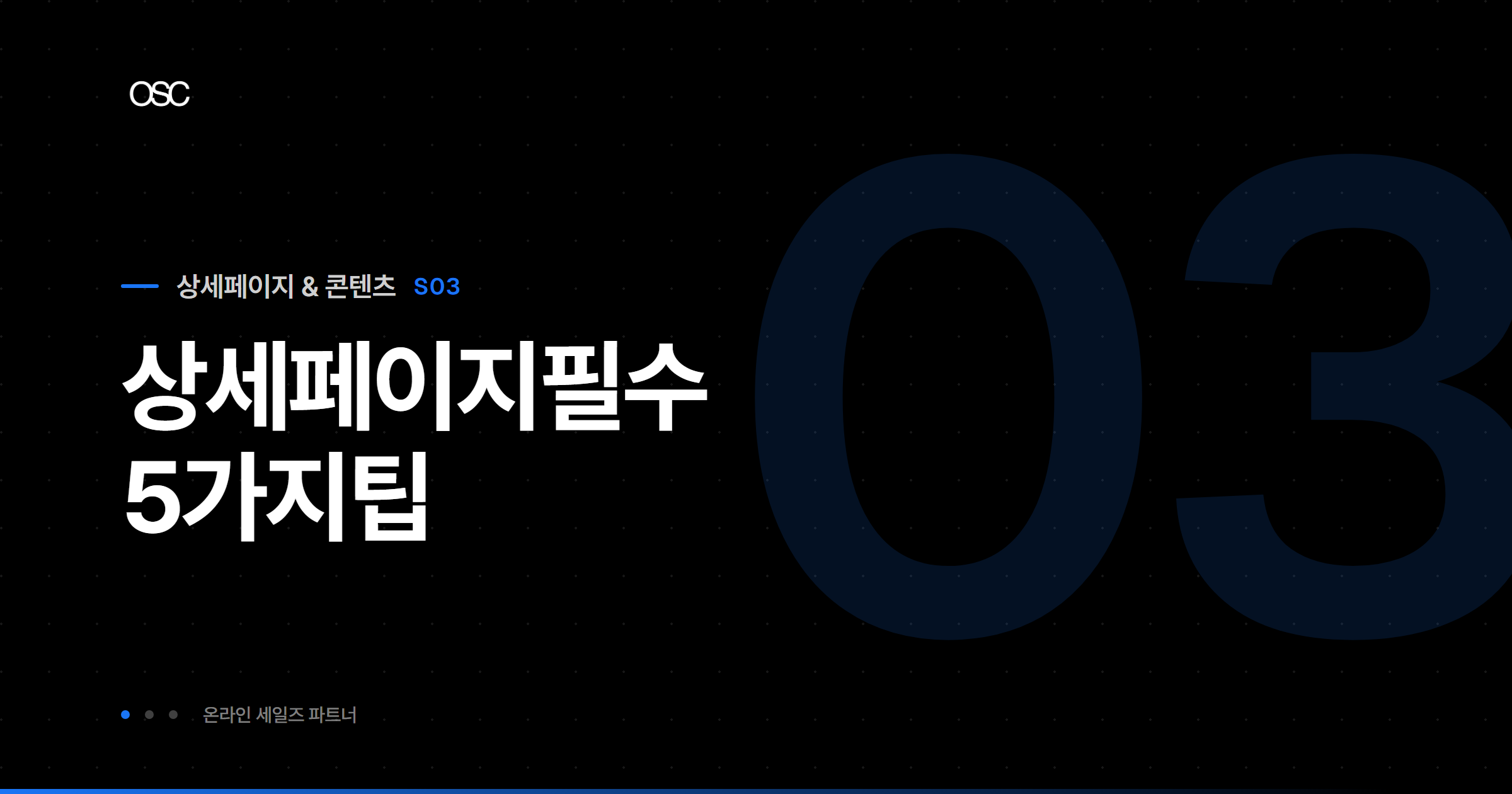 osc thumb 5435 1