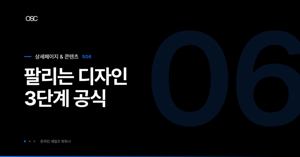 osc thumb 5467 1