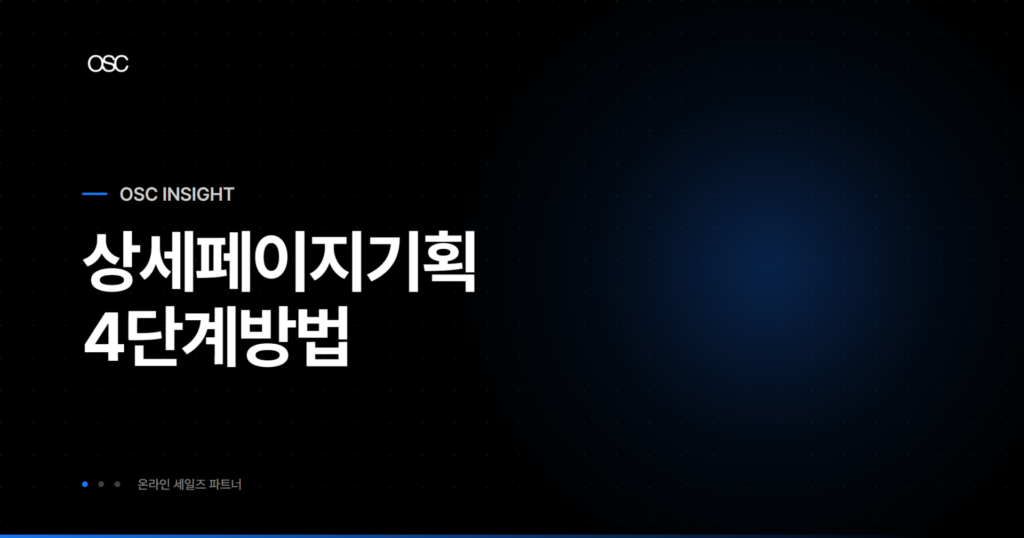 osc thumb 5487 1