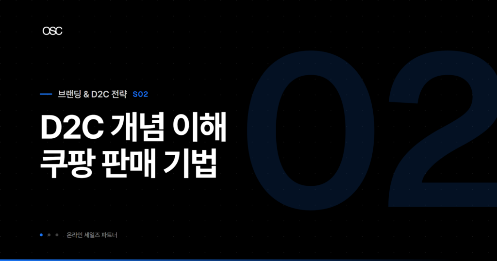 osc thumb 5488 1