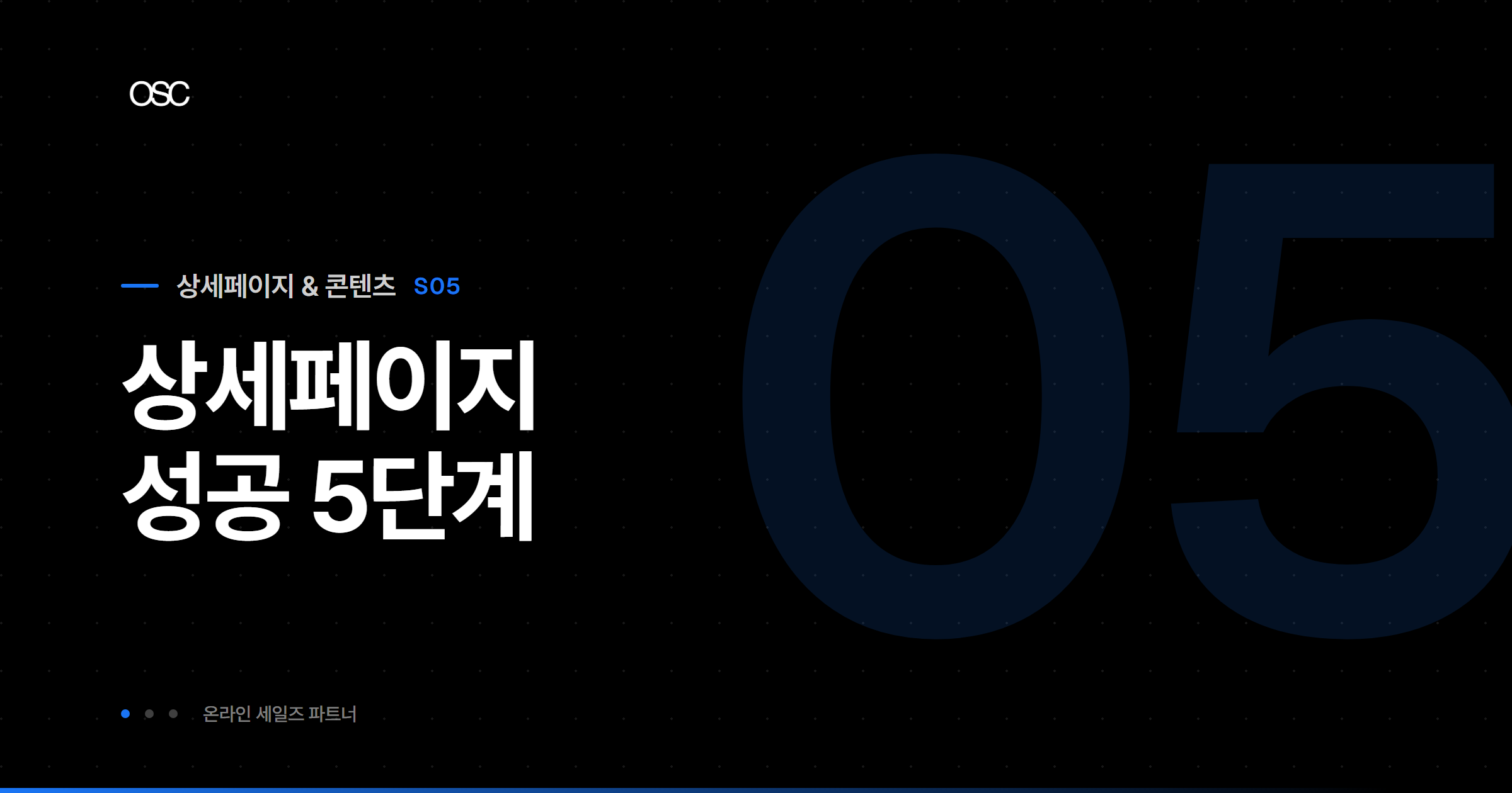 osc thumb 5537 1
