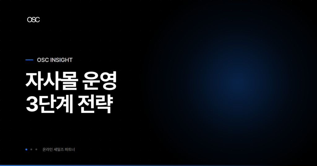 osc thumb 5538 1