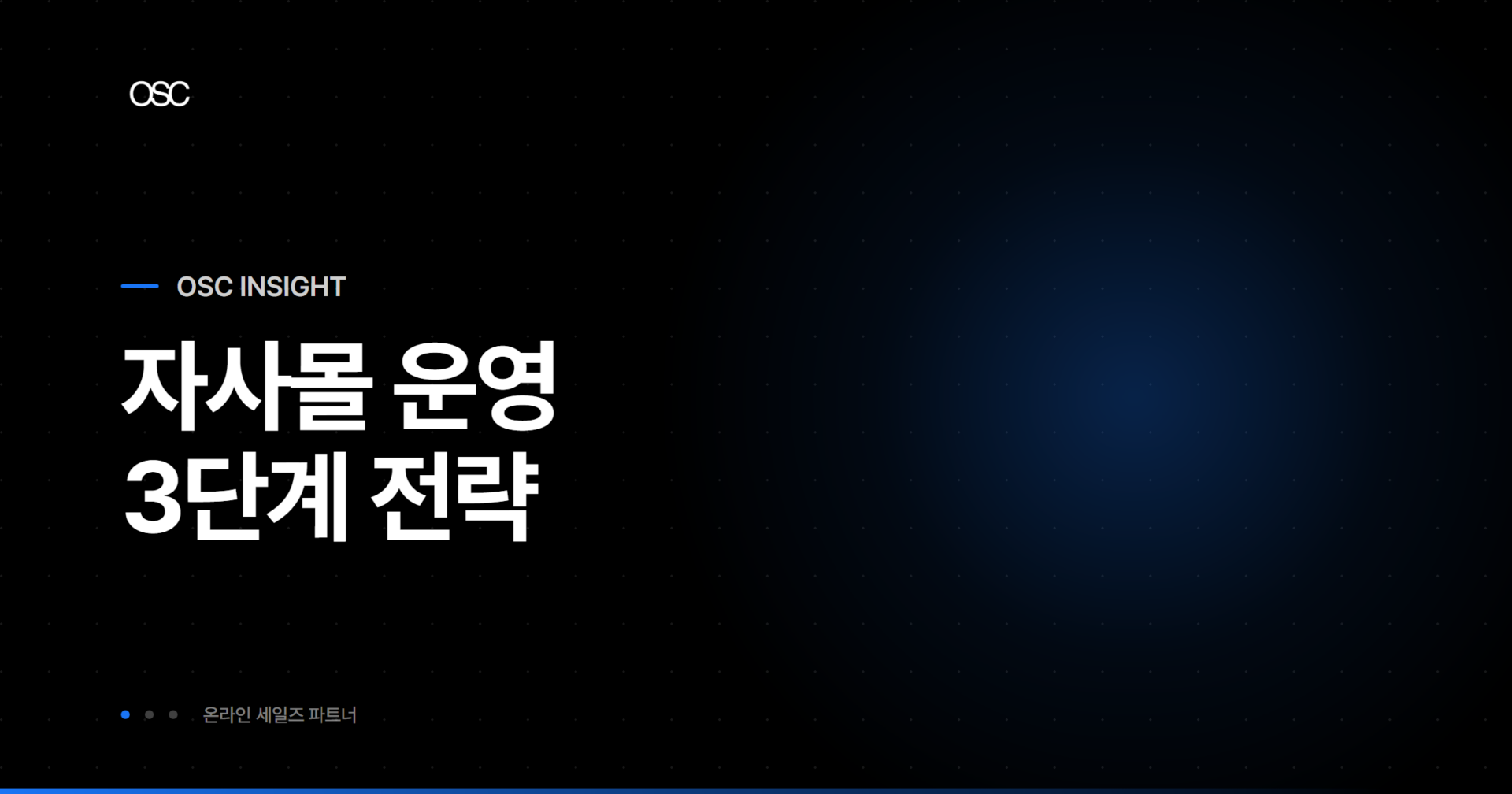 osc thumb 5538 1